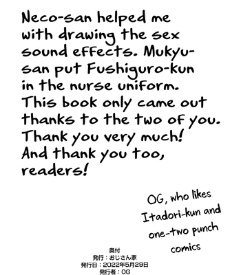 [OG] It’s a one-two punch comic, Itadori-kun – Jujutsu Kaisen dj [Eng] – Gay Manga sex 9