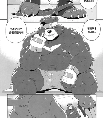 [Wild Style (Takemoto Arashi)] HEAT UP Ⅱ [Kr] – Gay Manga sex 16