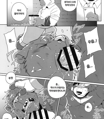 [Wild Style (Takemoto Arashi)] HEAT UP Ⅱ [Kr] – Gay Manga sex 22