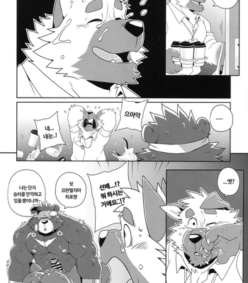 [Wild Style (Takemoto Arashi)] HEAT UP Ⅱ [Kr] – Gay Manga sex 30