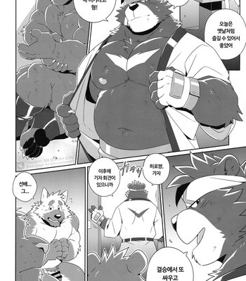 [Wild Style (Takemoto Arashi)] HEAT UP Ⅱ [Kr] – Gay Manga sex 44