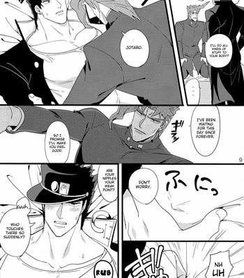 [Peropero festival] Because were both students – JoJo dj [Eng] – Gay Manga sex 8