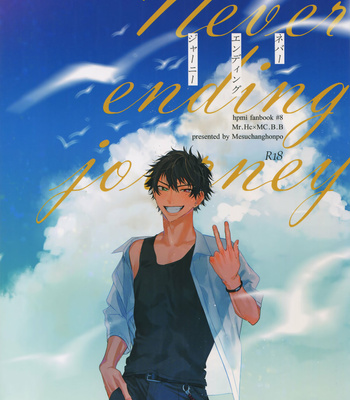 [mesuchanghonpo (onna)] Never ending journey – Hypnosis Mic dj [JP] – Gay Manga thumbnail 001