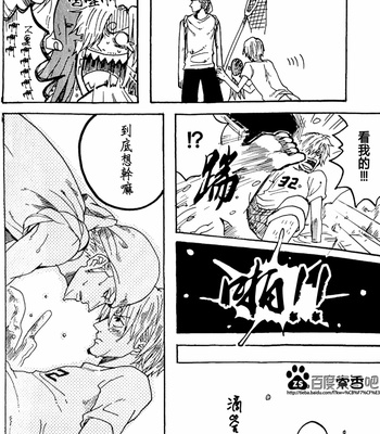 [大翔] One Piece dj – INSIDE [cn] – Gay Manga sex 8