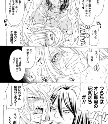 [Komotoda Emai] Boku no Kaku BL Comic wa Homo Bitch na Tantou Henshuusha ga Model desu Gappon-ban [JP] – Gay Manga sex 37