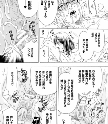 [Komotoda Emai] Boku no Kaku BL Comic wa Homo Bitch na Tantou Henshuusha ga Model desu Gappon-ban [JP] – Gay Manga sex 55