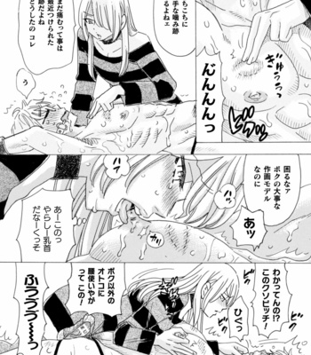 [Komotoda Emai] Boku no Kaku BL Comic wa Homo Bitch na Tantou Henshuusha ga Model desu Gappon-ban [JP] – Gay Manga sex 69