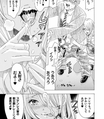 [Komotoda Emai] Boku no Kaku BL Comic wa Homo Bitch na Tantou Henshuusha ga Model desu Gappon-ban [JP] – Gay Manga sex 107