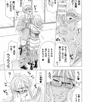 [Komotoda Emai] Boku no Kaku BL Comic wa Homo Bitch na Tantou Henshuusha ga Model desu Gappon-ban [JP] – Gay Manga sex 109