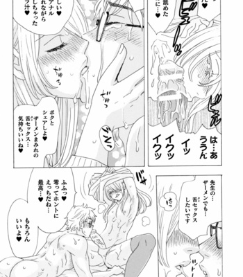 [Komotoda Emai] Boku no Kaku BL Comic wa Homo Bitch na Tantou Henshuusha ga Model desu Gappon-ban [JP] – Gay Manga sex 123