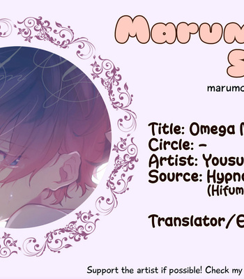 [Yousuke] Omega Nanka Janai. (I’m not an Omega.) – Hypnosis Mic dj [Eng] – Gay Manga sex 20