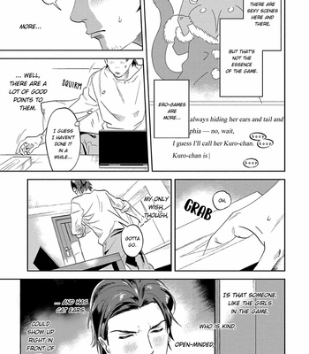 [P Point] Nanji Ware wo Kouryaku Seyo [Eng] – Gay Manga sex 9