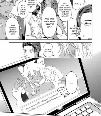 [P Point] Nanji Ware wo Kouryaku Seyo [Eng] – Gay Manga sex 17