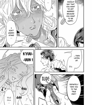 [P Point] Nanji Ware wo Kouryaku Seyo [Eng] – Gay Manga sex 41