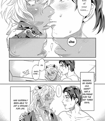 [P Point] Nanji Ware wo Kouryaku Seyo [Eng] – Gay Manga sex 42