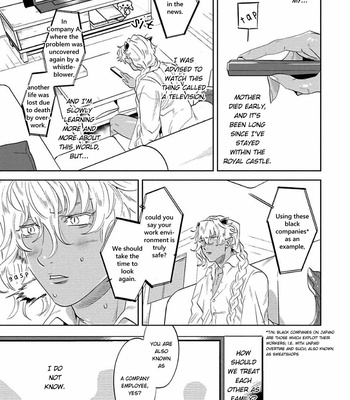 [P Point] Nanji Ware wo Kouryaku Seyo [Eng] – Gay Manga sex 46