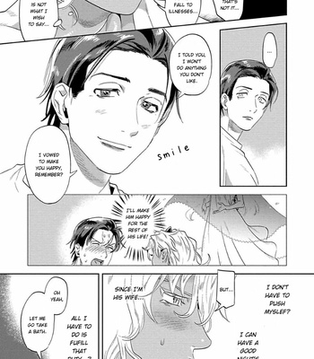 [P Point] Nanji Ware wo Kouryaku Seyo [Eng] – Gay Manga sex 52