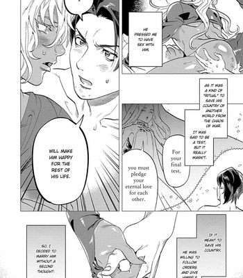 [P Point] Nanji Ware wo Kouryaku Seyo [Eng] – Gay Manga sex 84