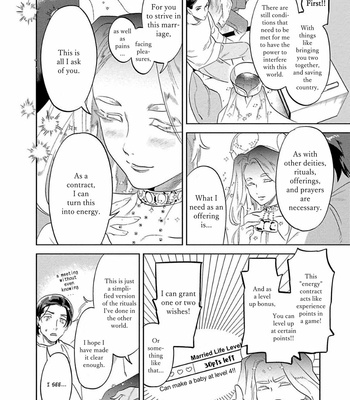 [P Point] Nanji Ware wo Kouryaku Seyo [Eng] – Gay Manga sex 94