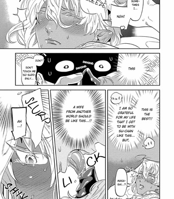 [P Point] Nanji Ware wo Kouryaku Seyo [Eng] – Gay Manga sex 101