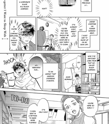 [P Point] Nanji Ware wo Kouryaku Seyo [Eng] – Gay Manga sex 159