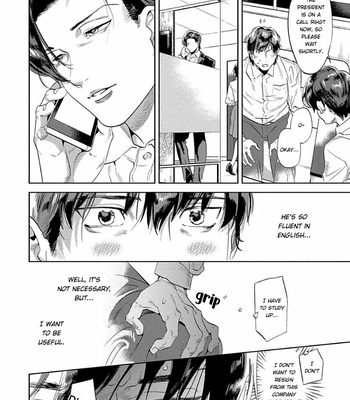 [P Point] Nanji Ware wo Kouryaku Seyo [Eng] – Gay Manga sex 162