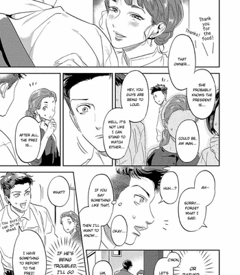 [P Point] Nanji Ware wo Kouryaku Seyo [Eng] – Gay Manga sex 175
