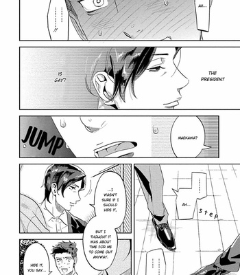 [P Point] Nanji Ware wo Kouryaku Seyo [Eng] – Gay Manga sex 178