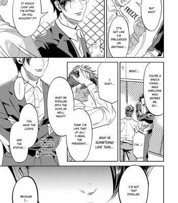 [P Point] Nanji Ware wo Kouryaku Seyo [Eng] – Gay Manga sex 179