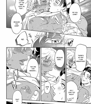[P Point] Nanji Ware wo Kouryaku Seyo [Eng] – Gay Manga sex 200