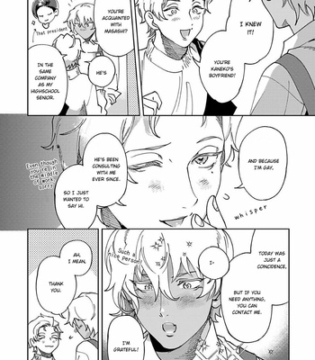 [P Point] Nanji Ware wo Kouryaku Seyo [Eng] – Gay Manga sex 205