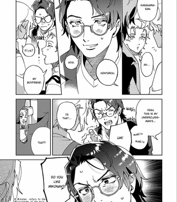 [P Point] Nanji Ware wo Kouryaku Seyo [Eng] – Gay Manga sex 206