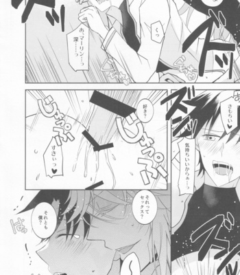 [Hofukukoushin (Ichika)] ICE – Fate/ Grand Order dj [JP] – Gay Manga sex 17