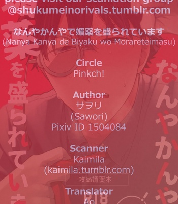 [Sawori (Pinkch!)] Nanya Kanya de Biyaku wo Morareteimasu – Detective Conan dj [Eng] – Gay Manga sex 17