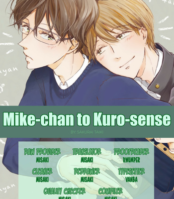 Gay Manga - [SAKURAI Taiki] Mike-chan to Kuro-sensei [Eng] (update c.4.3) – Gay Manga