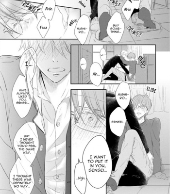[SAKURAI Taiki] Mike-chan to Kuro-sensei [Eng] (update c.4.3) – Gay Manga sex 24