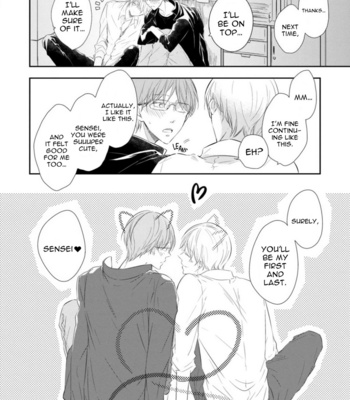 [SAKURAI Taiki] Mike-chan to Kuro-sensei [Eng] (update c.4.3) – Gay Manga sex 31