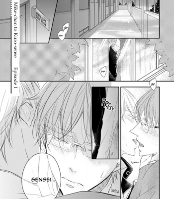 [SAKURAI Taiki] Mike-chan to Kuro-sensei [Eng] (update c.4.3) – Gay Manga sex 8