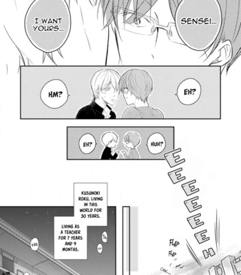 [SAKURAI Taiki] Mike-chan to Kuro-sensei [Eng] (update c.4.3) – Gay Manga sex 9