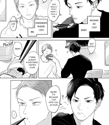 Gay Manga - [Roji] Ao to Midori [Eng] (update c.6) – Gay Manga