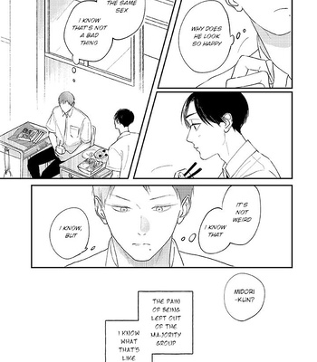 [Roji] Ao to Midori [Eng] (update c.6) – Gay Manga sex 19