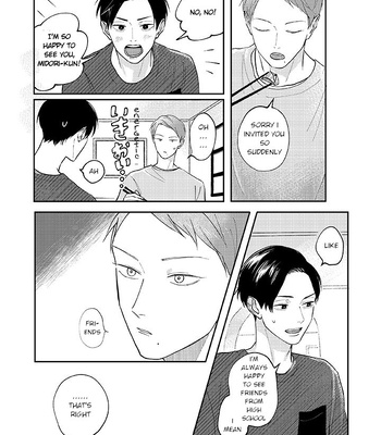 [Roji] Ao to Midori [Eng] (update c.6) – Gay Manga sex 37