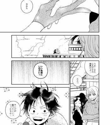 [AROARU/ Larva] Wedding March – One Piece dj [JP] – Gay Manga sex 11