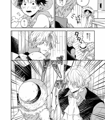 [AROARU/ Larva] Wedding March – One Piece dj [JP] – Gay Manga sex 24