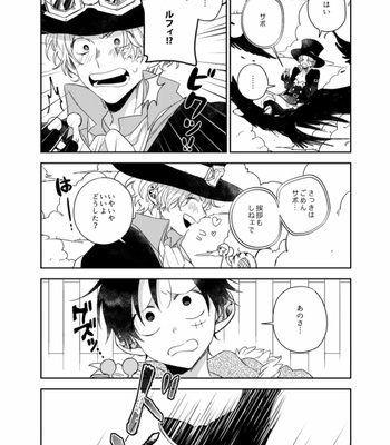 [AROARU/ Larva] Wedding March – One Piece dj [JP] – Gay Manga sex 34