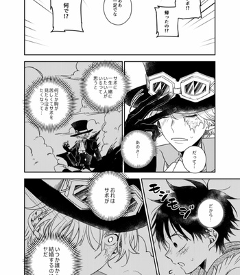 [AROARU/ Larva] Wedding March – One Piece dj [JP] – Gay Manga sex 36
