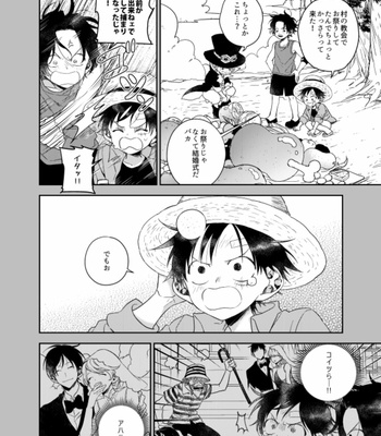 [AROARU/ Larva] Wedding March – One Piece dj [JP] – Gay Manga sex 4
