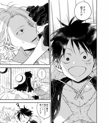 [AROARU/ Larva] Wedding March – One Piece dj [JP] – Gay Manga sex 9
