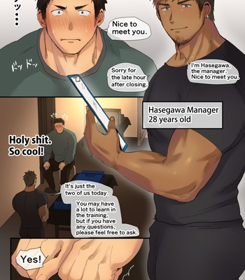 [Suikanotane (Hashikure Tarou)] A manga about an athletic college student who receives sexually explicit massage training from an older manager – Gay Manga sex 2