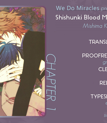 [MISHIMA Kazuhiko] Shishunki Blood Monster (c.1) [Eng] – Gay Manga thumbnail 001